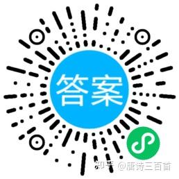 大学慕课-智慧树-体育锻炼的真相―大学生体育-章节测试答案