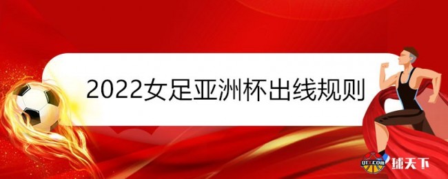 这8支球队将在1／4决赛中继续淘汰赛阶段的争夺