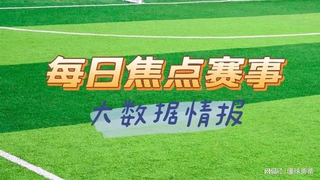 从双方最近一场2021年欧预赛交手中土耳其也是以客场2-1的比分击败拉脱维亚