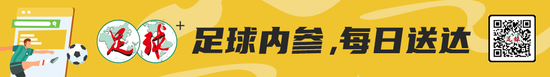 而同样想要离队的外援还有托马斯·皮纳、后卫舒尼奇以及中场阿德里安