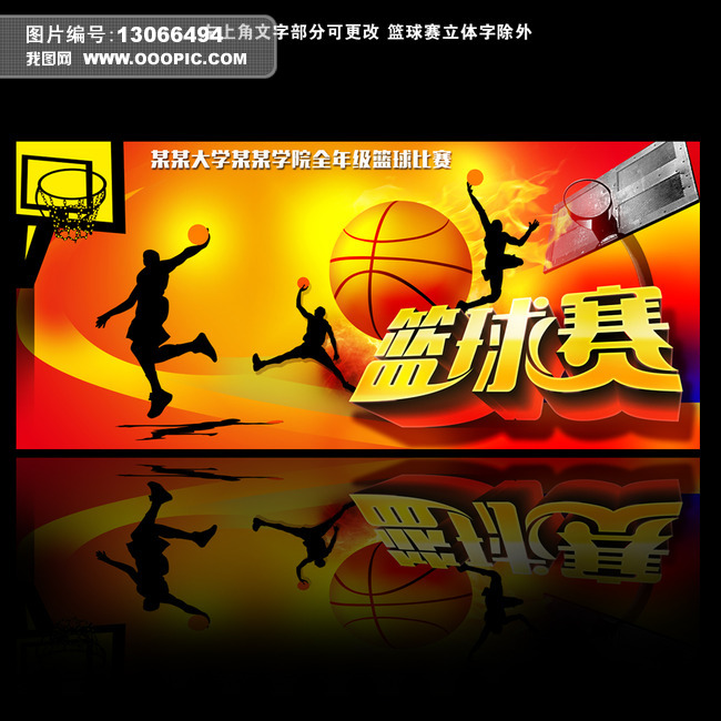 看球直播免费版下载安装-看球直播app免费NBA_3DM手游